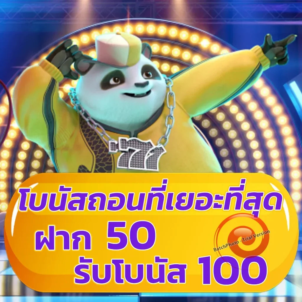 labu 55 jackpot